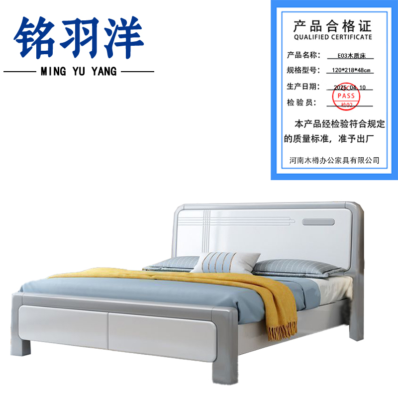 铭羽洋E03木质床120*218*48cm张高清大图