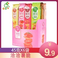 洽洽喀吱脆薯片45克X6袋非油炸薄脆薯片嘎吱脆办公休闲小吃零食品