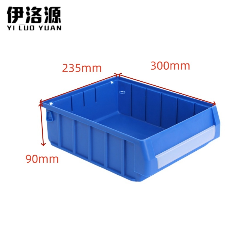 伊洛源 物料盒高清大图