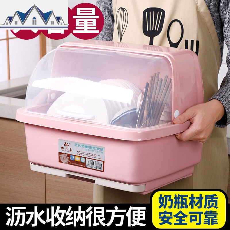 厨房大号塑料碗柜半翻盖放碗箱沥水碗架碗筷收纳盒碗碟置物架家用 三维工匠高清大图