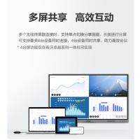 希沃seewo SM01 无线传屏器 适用安卓系统 电视影音配件
