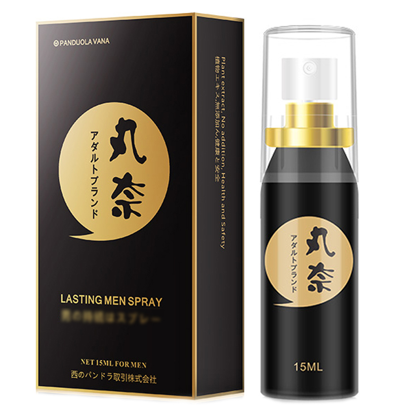 丸奈金装男用喷剂15ml延时喷剂夫妻外用喷雾性用品yanshi
