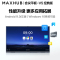 MAXHUB 会议平板 交互式电子白板 电视显示投影一体机(55英寸 V5经典款+高性能安卓模块+传屏器+智能笔)