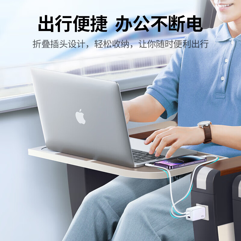 绿联65W氮化镓充电器多口快充插头可折叠 三口单头2C1A 白色CD244(90609)高清大图