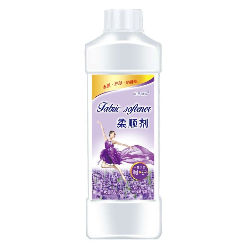 [10斤]薰衣草柔顺剂持久留香护形防静电衣物护理2-10斤 一瓶1kg*1[2斤]薰衣草试用装