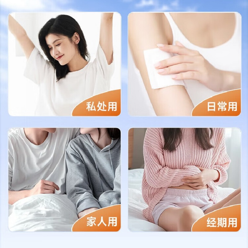 德佑湿厕纸三重植萃如厕清洁卫生湿巾亲肤安全无刺激加厚家庭实惠装 7片*8包/提*5提装高清大图