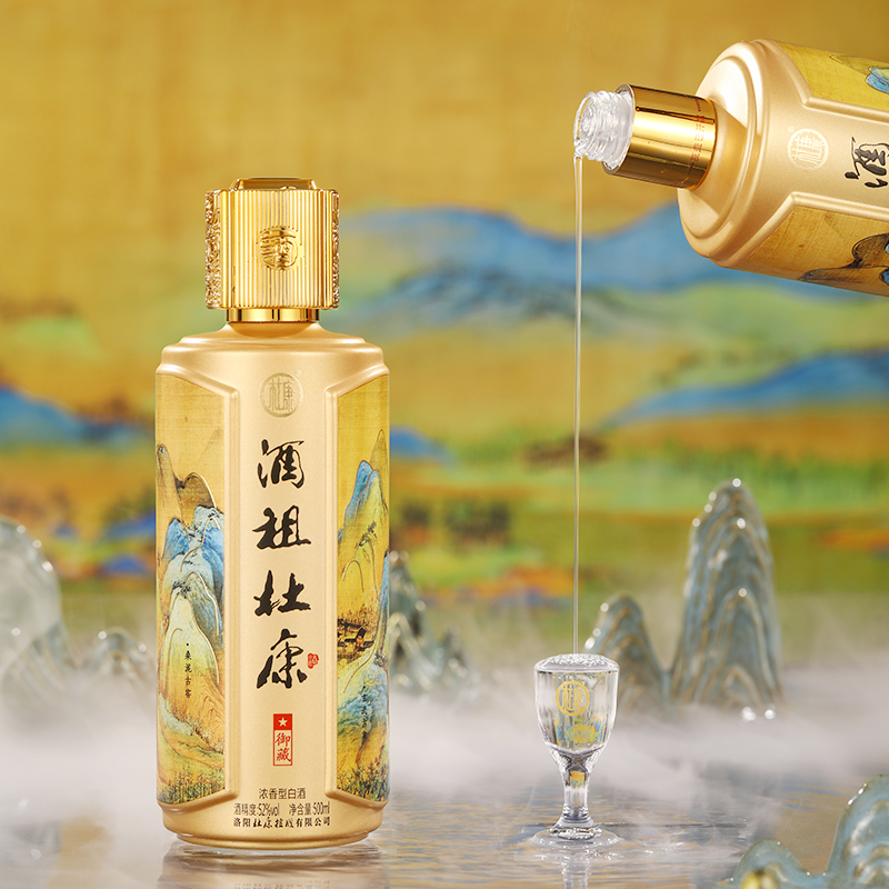 [赠礼佳品]杜康酒祖御藏白酒礼盒500ml*2瓶浓香型52度粮食酒纯粮酒