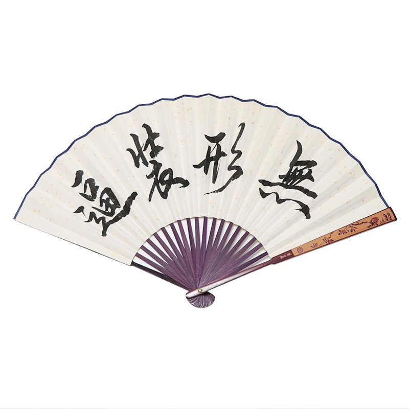 宣纸古典折扇男中国风折叠空白随身书法定制可创作绘画女 小扇子 三维工匠 7寸仿乌木雕刻(粘好请留言)高清大图
