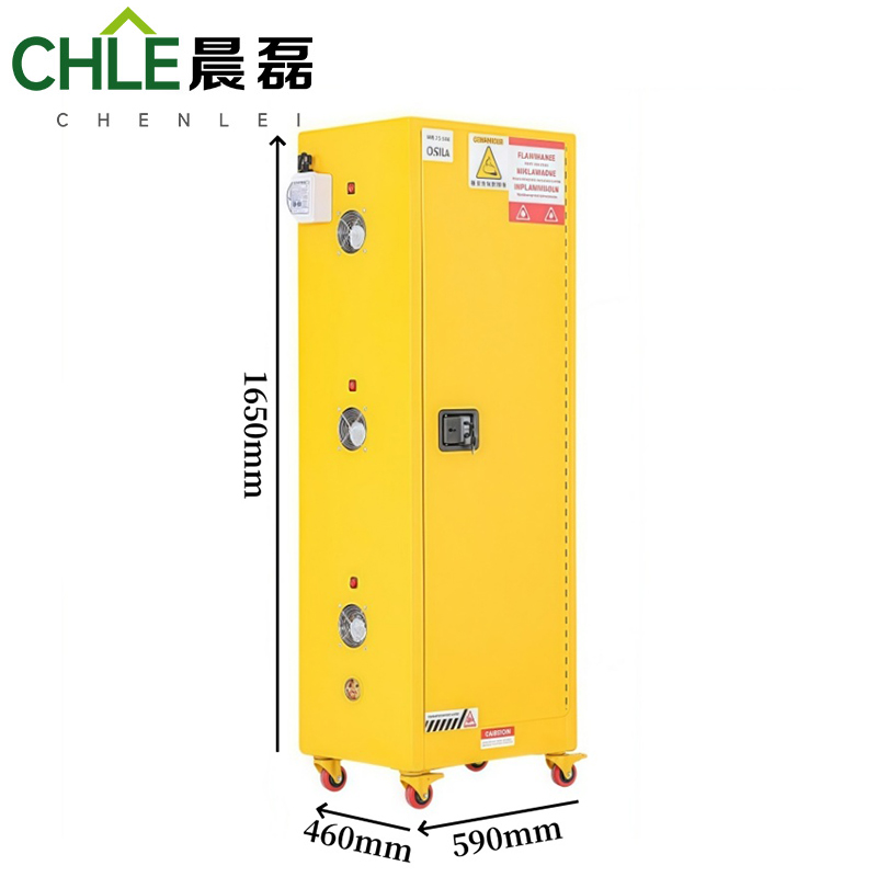 晨磊 防爆充电柜 22加仑 台高清大图
