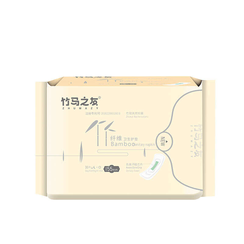 竹马之友竹纤维卫生巾尊享款护垫155mm*30片/包