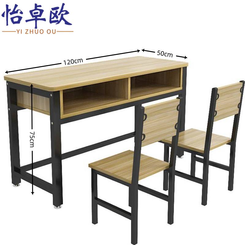 怡卓欧写字桌高清大图