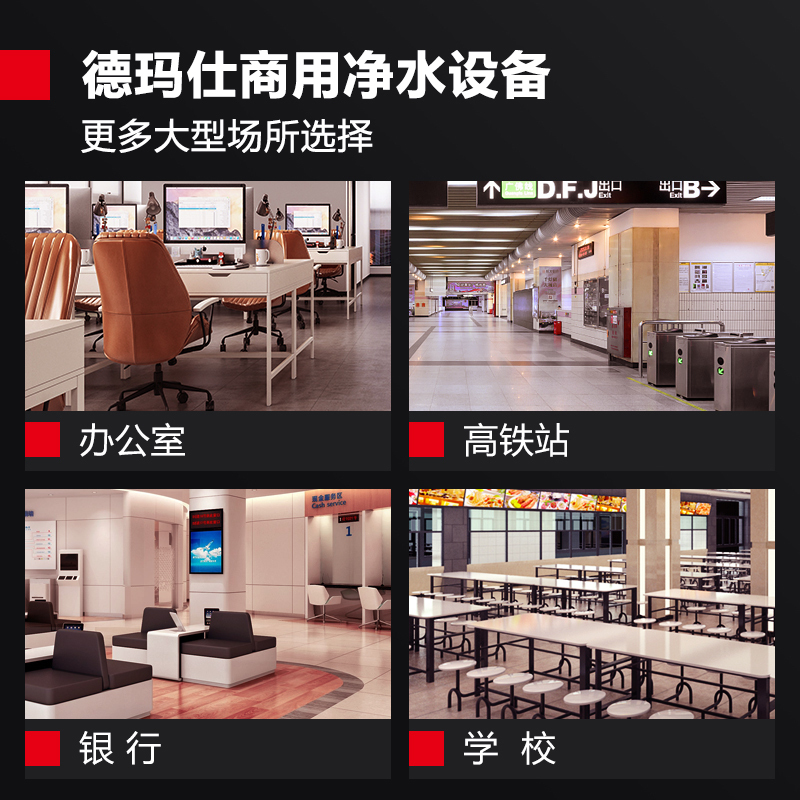 德玛仕(DEMASHI)直饮水机KS-27LG-3(柜式一开两温)