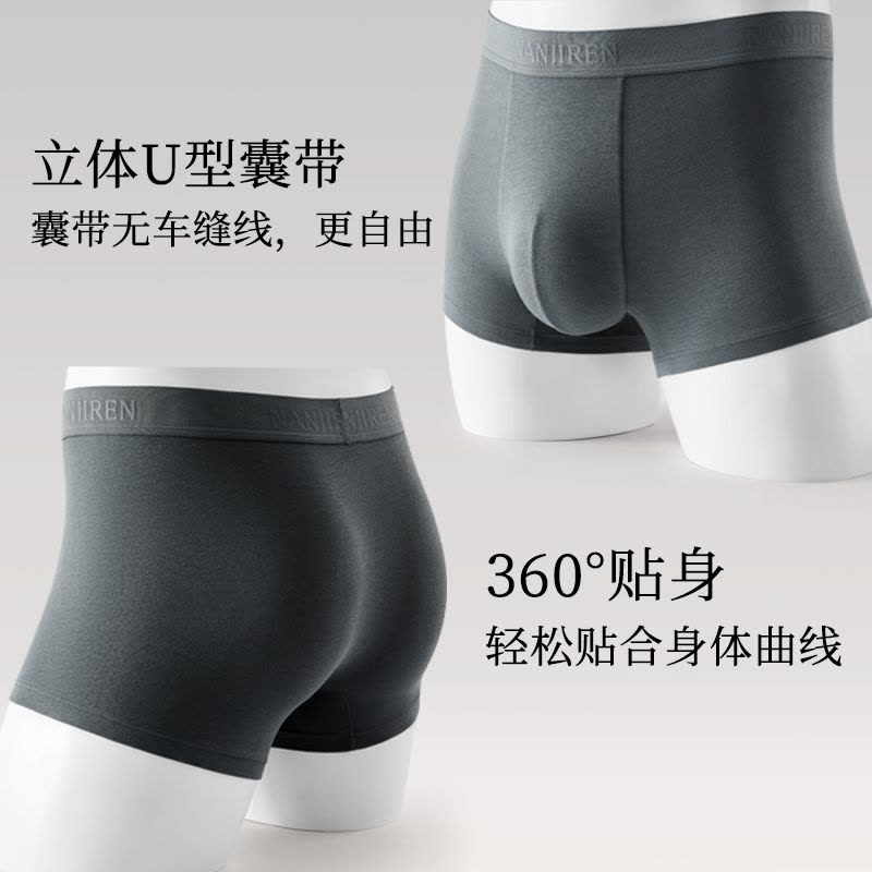 南极人男士内裤男生纯棉2024新款夏季平角裤衩大码四角短裤头男款图片