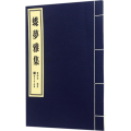 蝶梦雅集