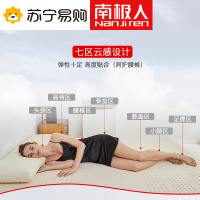 南极人乳胶床垫泰国天然橡胶软垫1.8m席梦思榻榻米床垫褥子1.5米四季简约风格透气舒适床褥榻榻米床垫