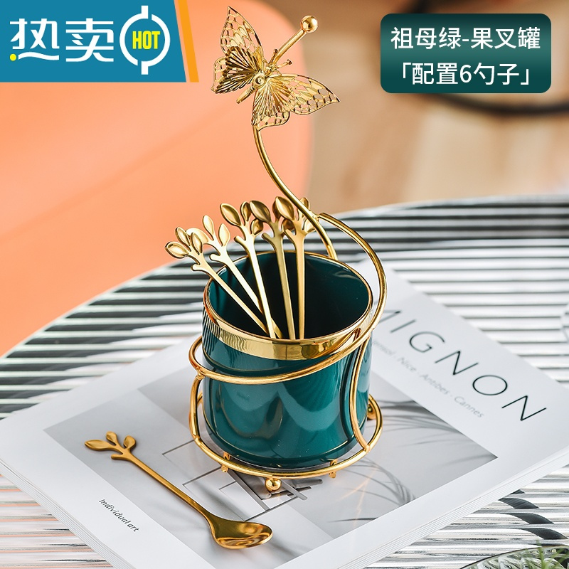 敬平轻奢水果叉收纳罐套装北欧家用甜品蛋糕叉子创意不锈钢网红水果签 蝴蝶果叉罐-绿色(配6勺)