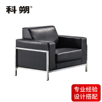 科朔 沙发 办公接待沙发商务沙发 西皮单人位 XTD9261
