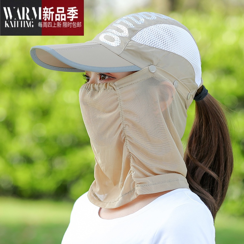 shanchao遮阳帽子女户外骑车遮脸面纱全脸透气面罩女士太阳帽