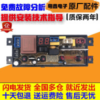 韩电XQB56-1678 XQB56-D1678 XQB65-AUX4 HD-20洗衣机电脑板主板