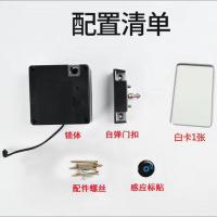 免开孔隐形柜锁抽屉锁文件柜刷卡锁桑拿锁衣柜锁按装锁万能刷卡锁 标配1张卡
