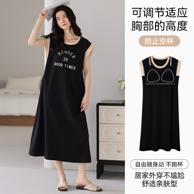 猫人夏季可调节高度带胸垫睡裙女纯棉薄款免穿文胸家居服睡衣