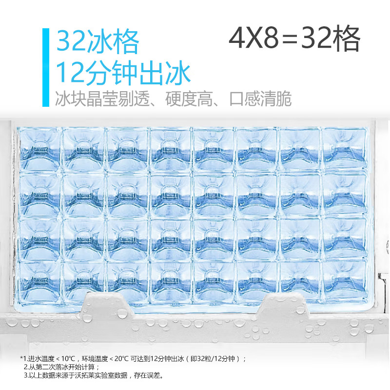 惠康(HICON)制冰机商用奶茶店全自动大型酒吧KTV家用小型方冰块制作机HZB-40KG/50KG 40冰格-50公斤