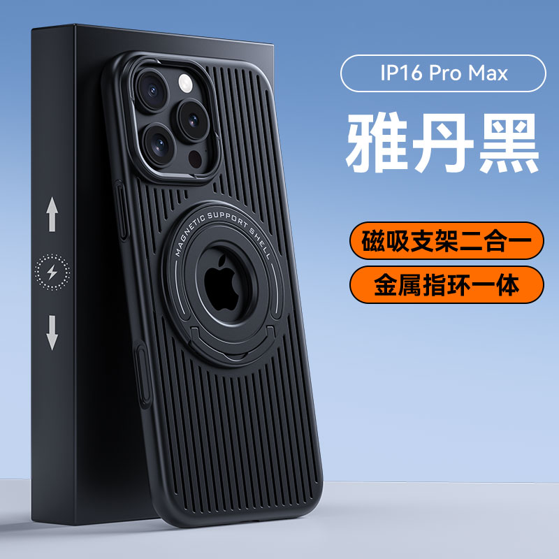 圣幻 双面玻璃苹果iphone11手机壳11ProMax金属壳苹果7/8plus万磁王xs高档xr防摔xsmax保护套 苹果16pro黑色