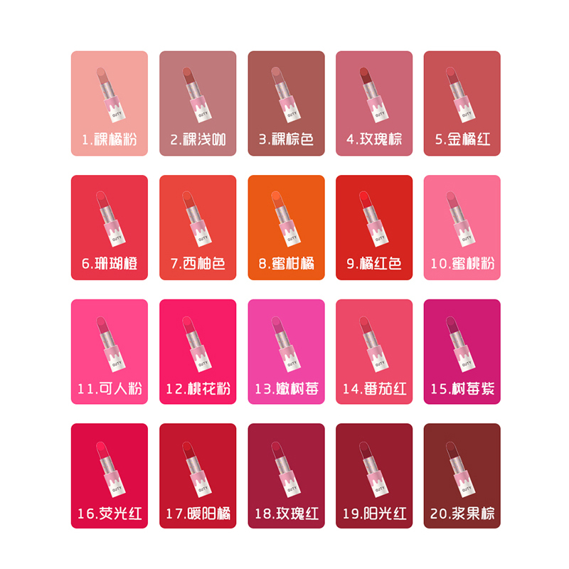 2g持久显色保湿滋润补水不易脱色3#红色系