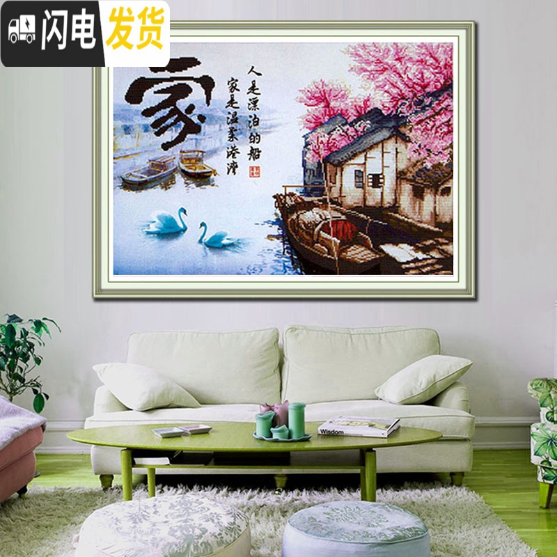 三维工匠5d钻石画家2019新款小幅卧室客厅点钻贴钻珠绣十字绣满钻砖石绣 满钻全贴[100*70cm]送赠品