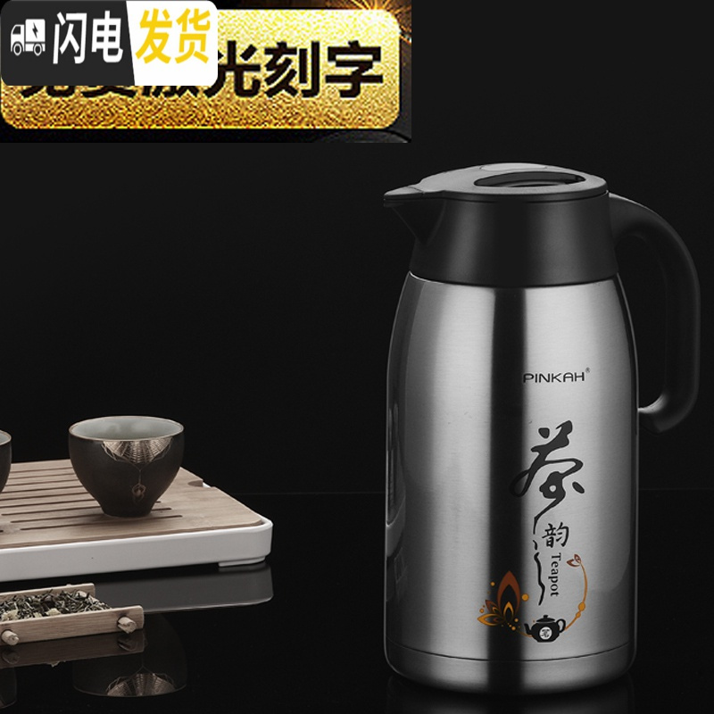 三维工匠保温茶壶304不锈钢泡茶壶带茶漏茶具大容量家用保温水瓶 1000香槟色保温杯