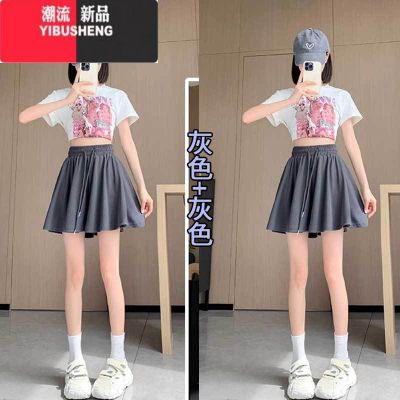 YIBUSHENG200斤梨型身材运动短裤女季胖mm宽松显瘦休闲芭蕾风a字半身裙裤 深灰色+深灰色两件装 均码适合80-110斤