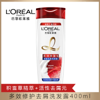 欧莱雅（LOREAL）多效修复去屑洗发水400ml 染烫倍护洗发露（新老包装随机发货）
