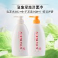 日本资生堂惠润柔净洗发水600ML清爽蓬松护发洗头膏肌底洗发露绿野芳香套装 【鲜花芳香】洗发水600ml+护发素600ml