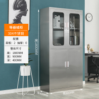 阿拉贡不锈钢文件柜档案柜资料柜储物柜器械柜仪器柜304全不锈钢等器柜