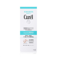 珂润(Curel)洗面奶 润浸保湿洁面乳150ml 温和清洁泡沫 补水保湿