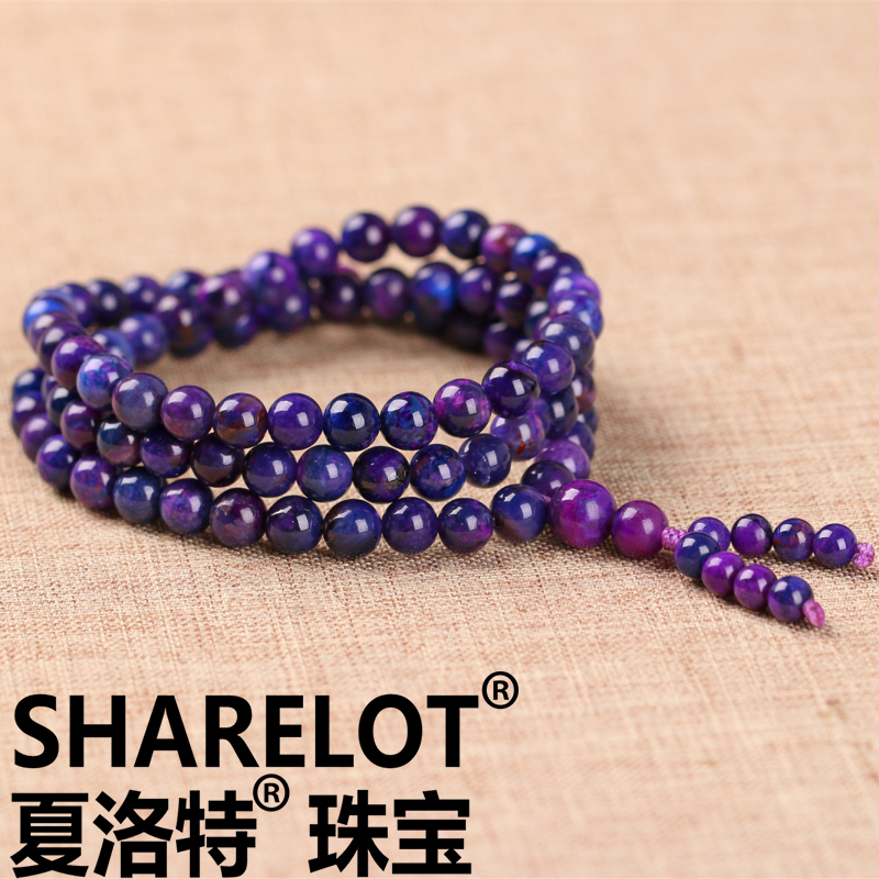 夏洛特天然 南非舒俱来苏纪石手链樱花手串皇家紫项链三圈舒俱来