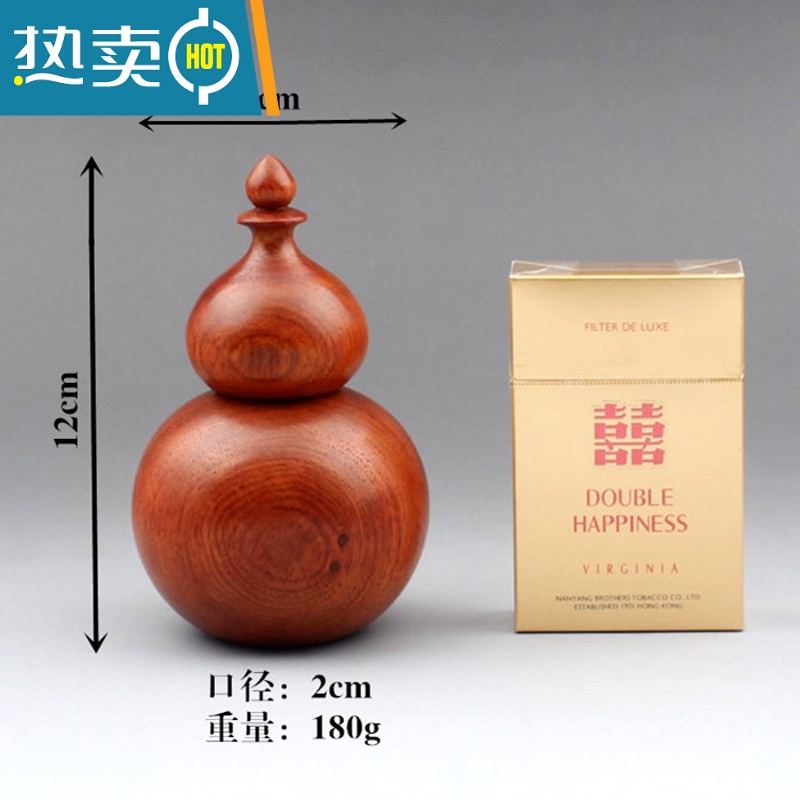 敬平家用轻奢实木制牙签筒创意可爱越南红木牙签盒中式古典牙签罐 小葫芦牙签筒 无油漆原木原色