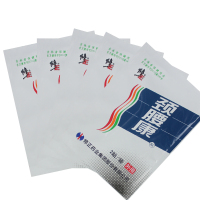 修正颈腰康贴非磁疗缓解疼痛颈腰椎膏药贴腰间盘10贴