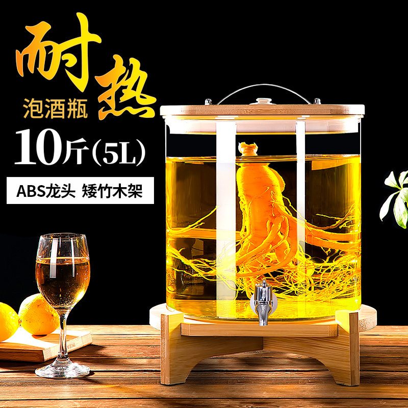 广口泡酒瓶带龙头玻璃瓶酿酒坛子专用泡酒罐家用10斤20加厚密封罐 10斤+ABS龙头+矮竹木座