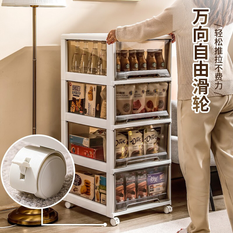 JEKO&JEKO 零食收纳箱抽屉式家用衣服杂物特大号收纳柜玩具塑料柜子整理储物透明盒