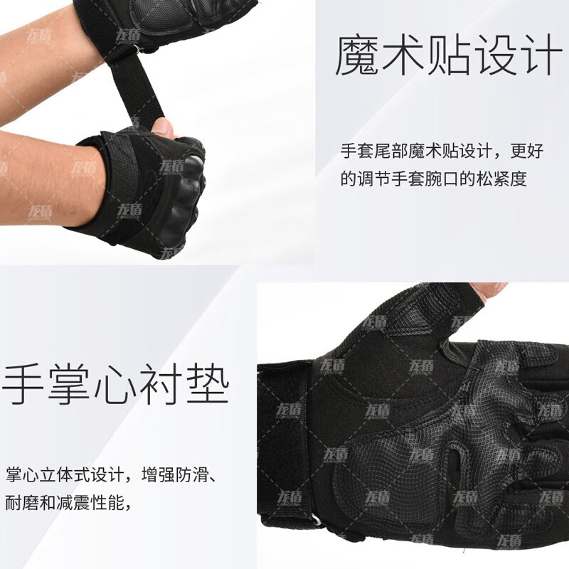 龙盾战术半指手套男士格斗拳击户外骑行机车运动健身全指黑色绿色沙色 [黑色]半指手套
