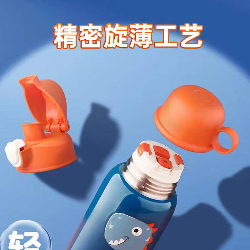 杯具熊 恐龙口袋动物RT105-630 保温杯 630ml 蓝色高清大图
