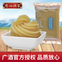 广州酒家低糖纯白莲蓉馅500g DIY焙烤馅料 食品馅料 月饼包子汤圆馅料 材料烘焙馅料 糕点馅料食品用材料