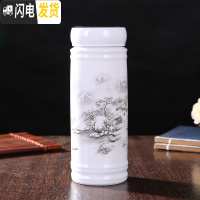 三维工匠定制景德镇陶瓷杯保温杯男女士双层水杯茶杯带盖青花瓷杯陶瓷内胆 心想事成