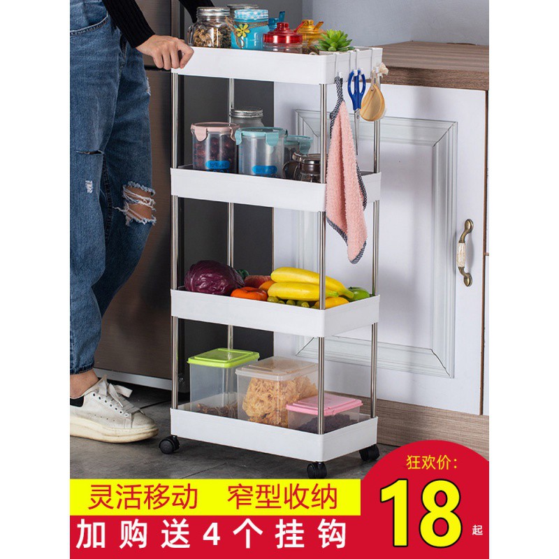 可移动收纳架夹缝小推车厨房置物架带轮卫生间多层冰箱缝隙储物架收纳层架 三维工匠高清大图