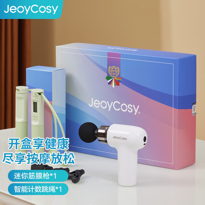 践程 筋膜枪迷你按摩仪肌肉放松跑步健身专用按摩器 GH03