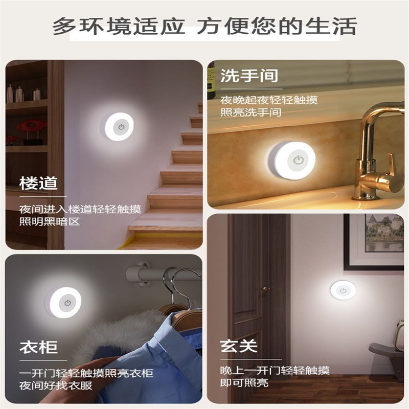 苏泊尔(SUPOR) LED冲电式小夜灯