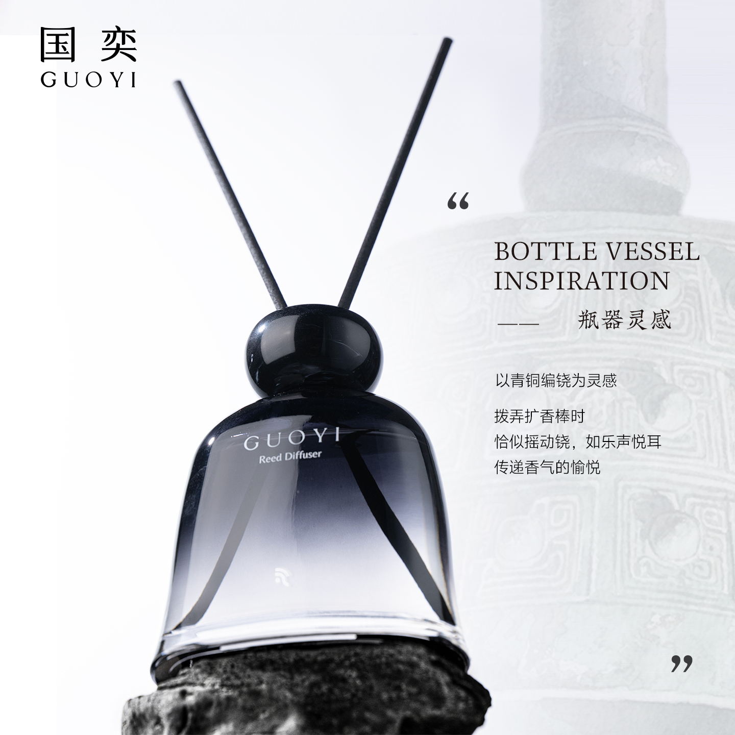 国奕 无火香薰 寒山书院150ml(单位:瓶)高清大图