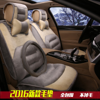 冬季短毛绒汽车坐垫长安CS75 CS15 CS35 CX20逸动悦翔V7 V3睿骋三菱蓝瑟翼神劲炫ASX全包围羽绒座垫套