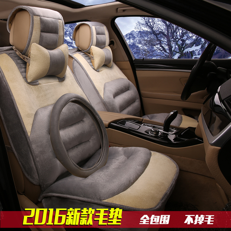 冬季短毛绒汽车坐垫长安CS75 CS15 CS35 CX20逸动悦翔V7 V3睿骋三菱蓝瑟翼神劲炫ASX全包围羽绒座垫套